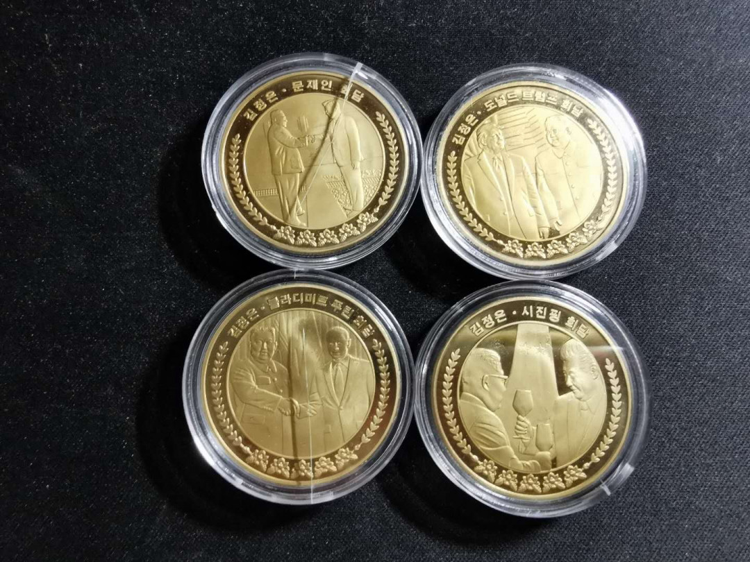 【鲸贝乐淘】千字文·第“知过必改”号拍卖 朝鲜4次握手纪念章四枚一套