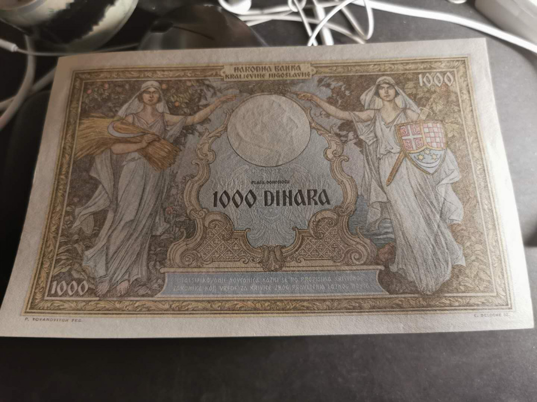 【鲸贝乐淘】千字文·第“男效才良”号拍卖 【南斯拉夫】1932年1000第纳尔，全新全品极近UNC ，有压痕票面，大票幅精美
