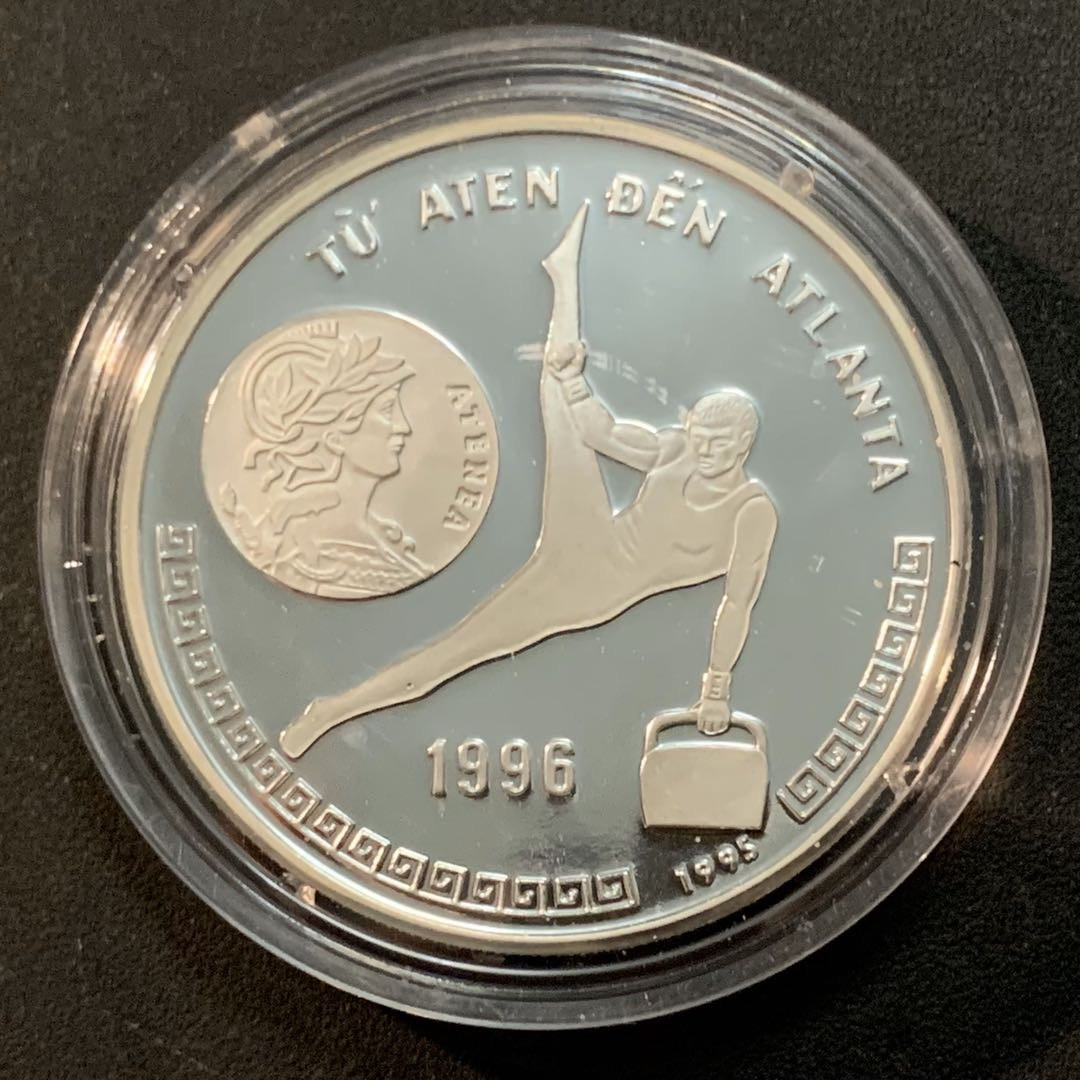 紫瑗钱币—微拍第46期  越南 1995年 亚特兰大奥运会 100盾 20克 0.999银 精制