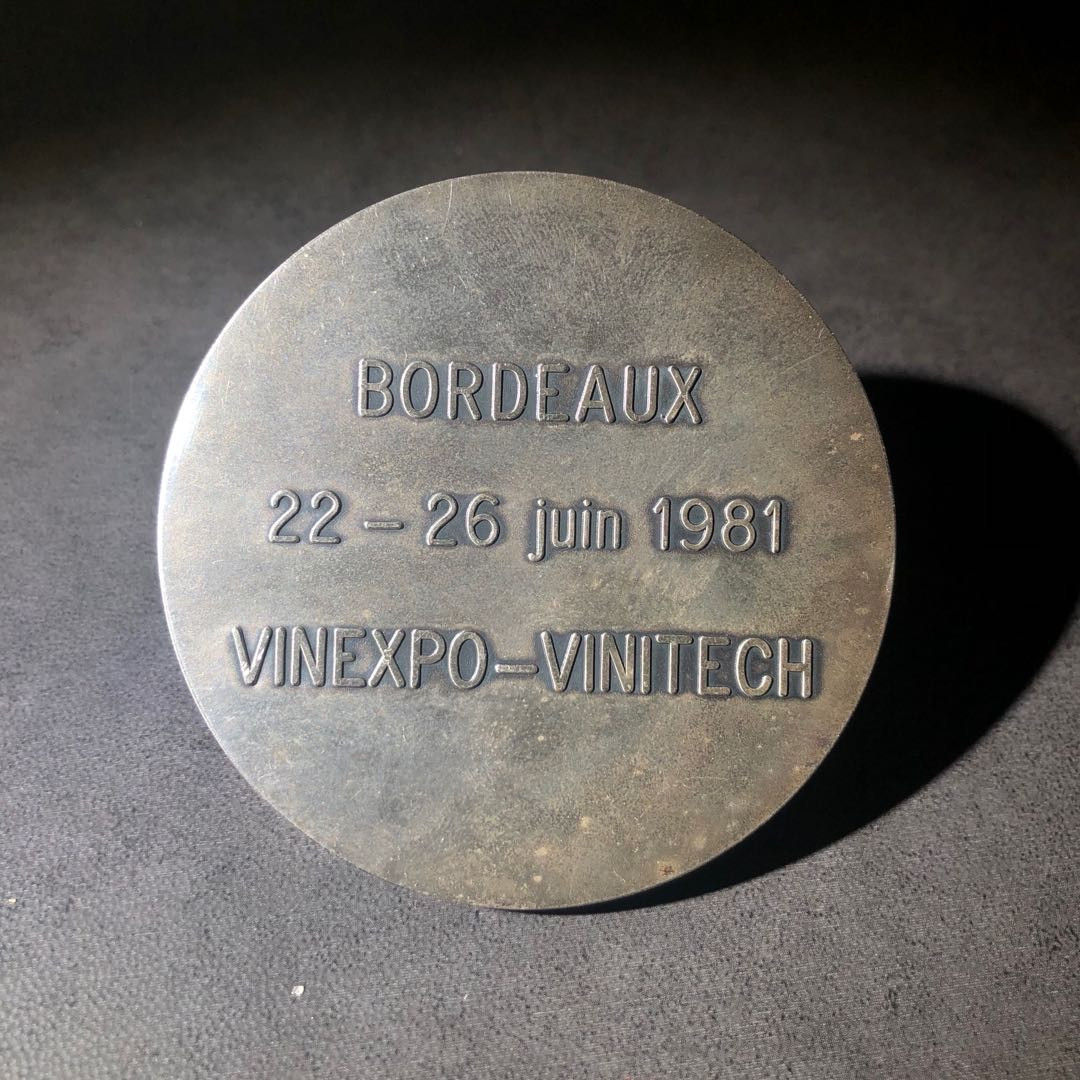 麦朵尔艺术名家系列（30） 波尔多酒节