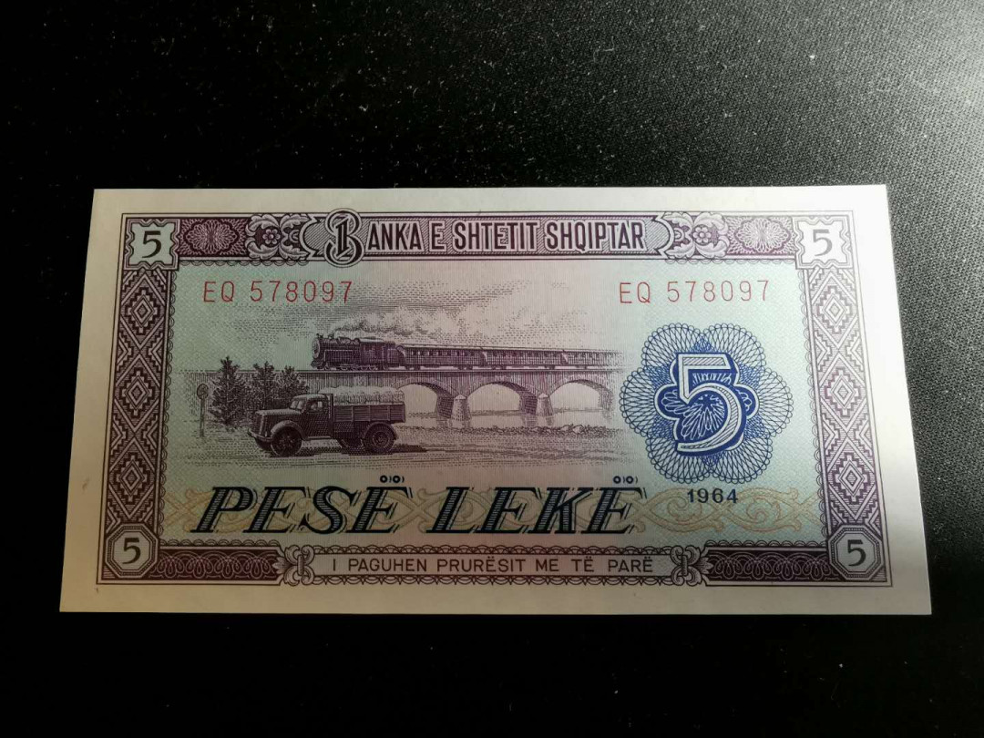 【鲸贝乐淘】千字文·第“知过必改”号拍卖 中国代印1964年阿尔巴尼亚5列克UNC 和三条手串📿，一起拍