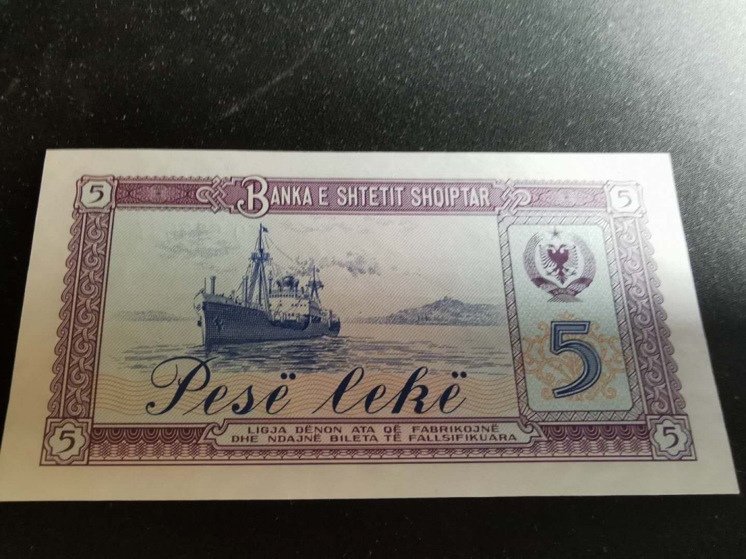 【鲸贝乐淘】千字文·第“知过必改”号拍卖 中国代印1964年阿尔巴尼亚5列克UNC 和三条手串📿，一起拍