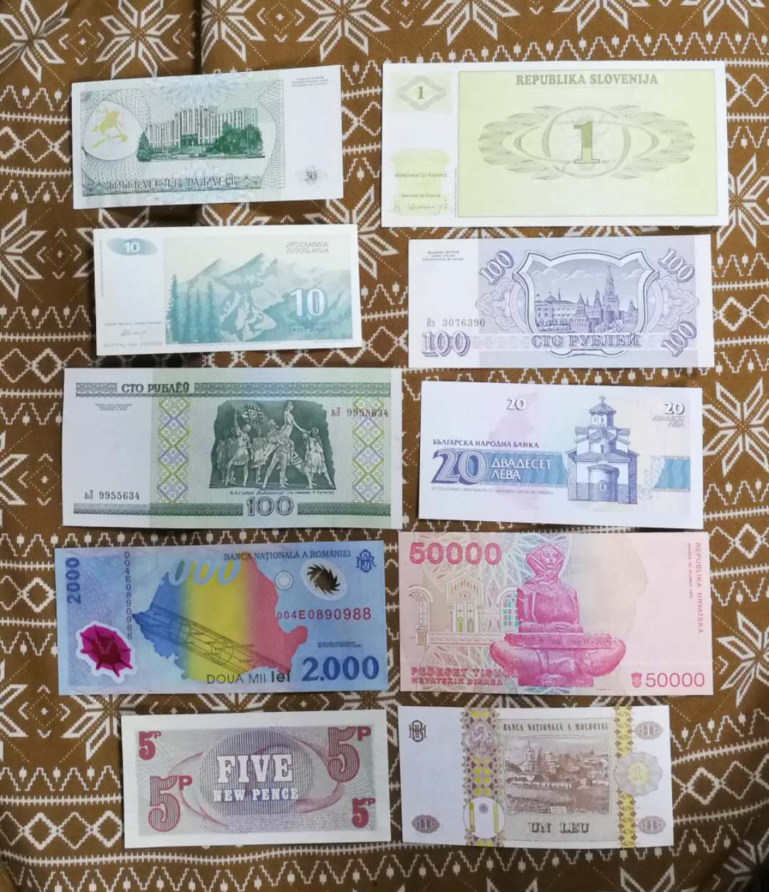 北京马甸外币专卖拍卖第一期纸币专场，陆续上新敬请关注 欧洲纸币十种，品相全新