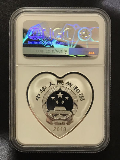 【随心拍&GetCoins】现代钱币拍卖第四十六期 2018年30克吉祥文化银币系列之珠联璧合银币NGC70首日爱心标