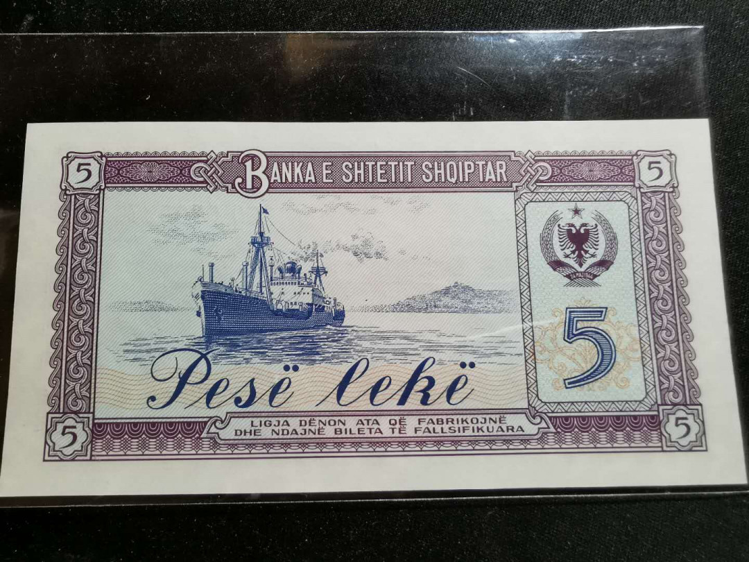 【鲸贝乐淘】千字文·第“知过必改”号拍卖 中国代印1964年阿尔巴尼亚5列克UNC 和三条手串📿，一起拍