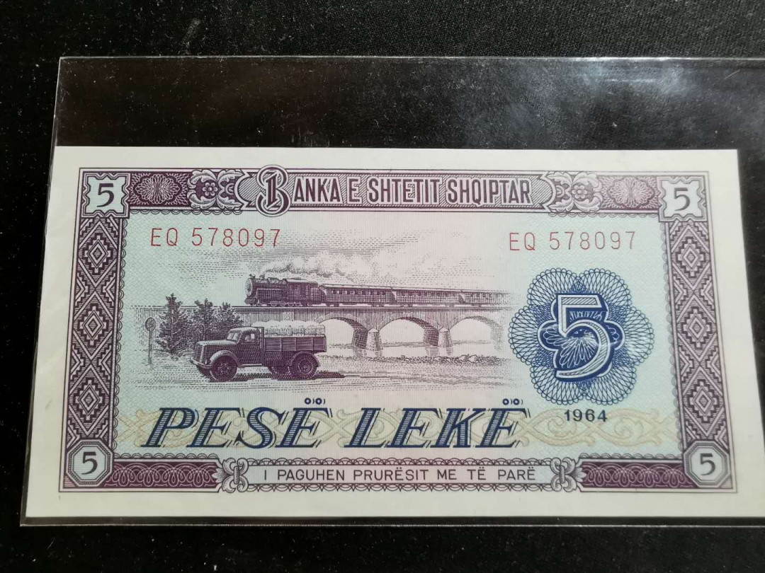 【鲸贝乐淘】千字文·第“知过必改”号拍卖 中国代印1964年阿尔巴尼亚5列克UNC 和三条手串📿，一起拍