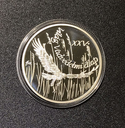 【随心拍&GetCoins】现代钱币拍卖第四十六期 【克劳斯获奖币】1988匈牙利世界野生动物俱乐部25周年纪念苍鹰银币