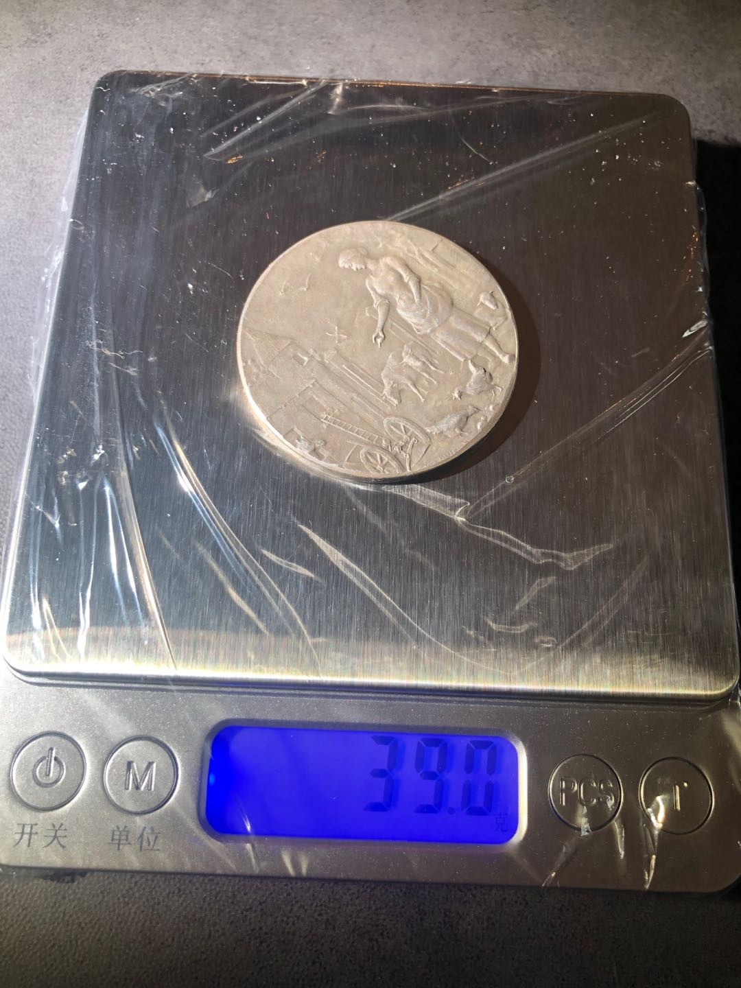 麦朵尔艺术名家系列（30） 农场