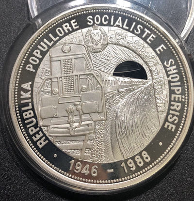 【随心拍&GetCoins】现代钱币拍卖第四十六期 【克劳斯获奖币】阿尔巴尼亚1988年火车过山洞银币