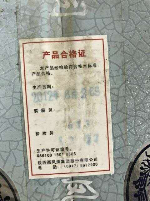 小英开心拍第478期