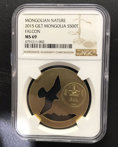 【随心拍&GetCoins】现代钱币拍卖第四十六期 蒙古2015年大自然系列3翱翔猎隼镂空镀金NGC69