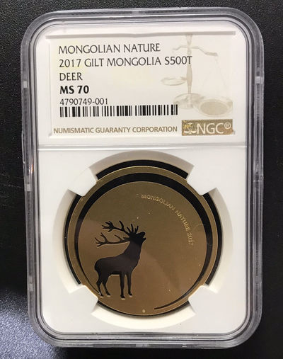 【随心拍&GetCoins】现代钱币拍卖第四十六期 蒙古2017年自然系列雄鹿激光切割镂空镀金纪念银币NGC70
