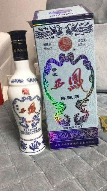 小英开心拍第478期 - 2012年西凤酒