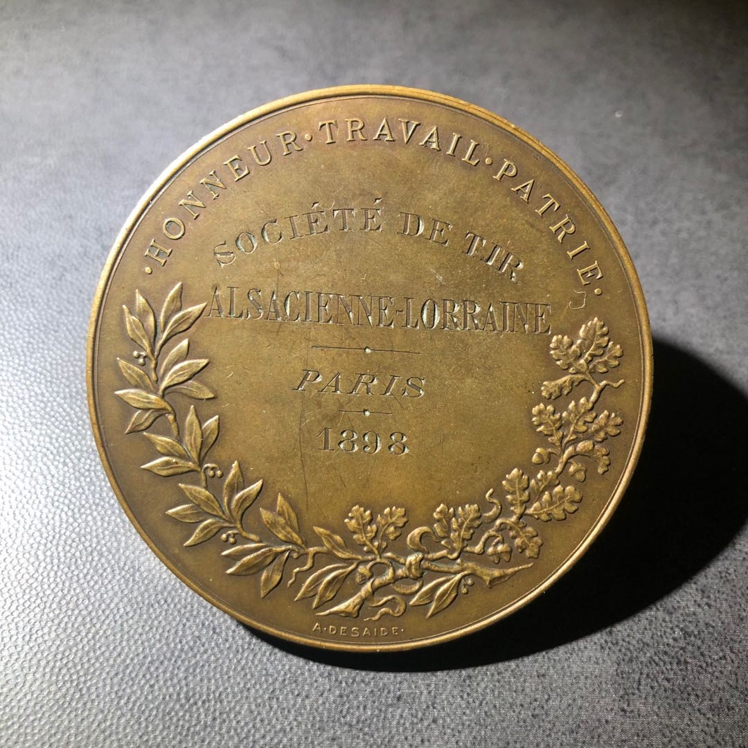 法国麦朵尔艺术名家32 小报童