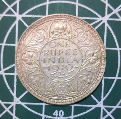 燕姐换藏第三十五拍 印度乔治六世流通币一套八枚含银币三枚