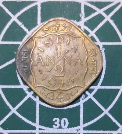 燕姐换藏第三十五拍 印度乔治六世流通币一套八枚含银币三枚