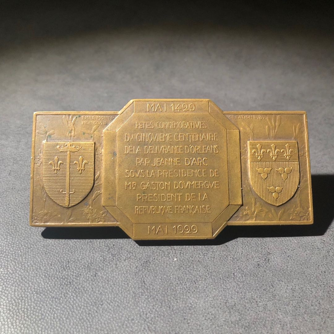 法国麦朵尔艺术名家32 圣女贞德