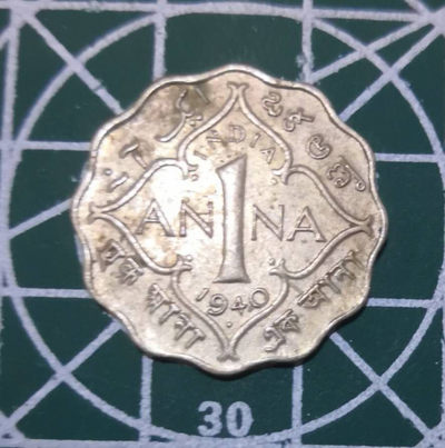 燕姐换藏第三十五拍 印度乔治六世流通币一套八枚含银币三枚