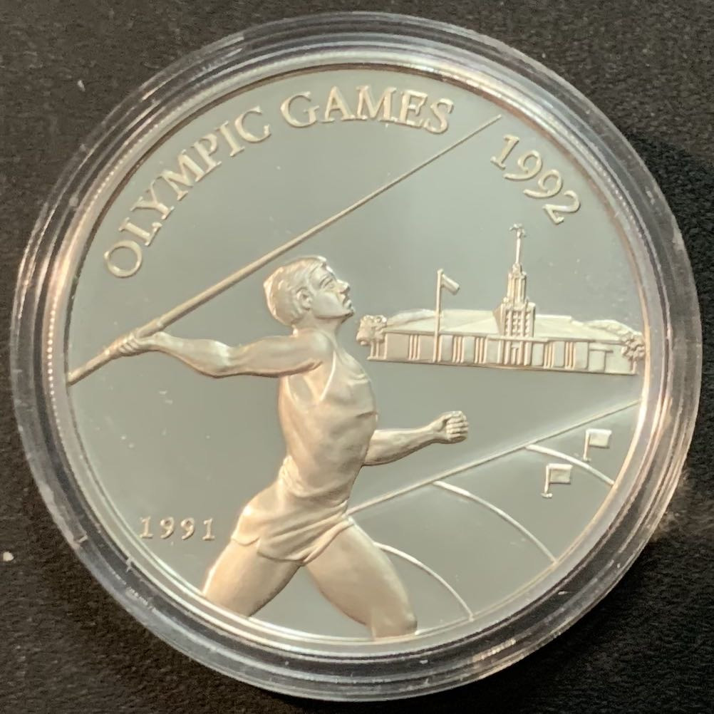 紫瑗钱币—微拍第47期  萨摩亚 1991年  巴塞罗那奥运会 标枪 10元 31.47克 0.925银 精制