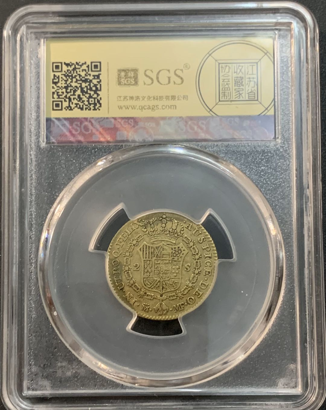 紫瑗钱币—微拍第47期  西班牙 1790年 卡洛斯四世 2埃斯库多 6.78克 0.875金 美评 SGS AU50