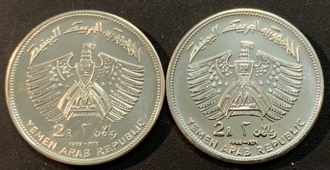 紫瑗钱币—微拍第47期  也门 1969年 阿波罗等登月 2里亚尔 1对 共50克 0.925银 精制