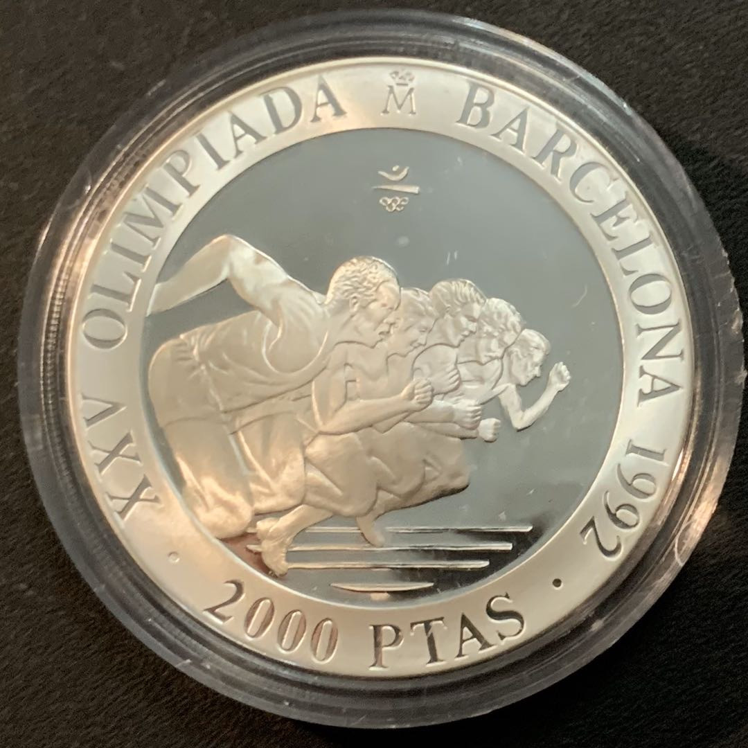 紫瑗钱币—微拍第47期  西班牙 1992年 巴塞罗那奥运会 短跑 2000比塞塔 27克 0.925银 精制