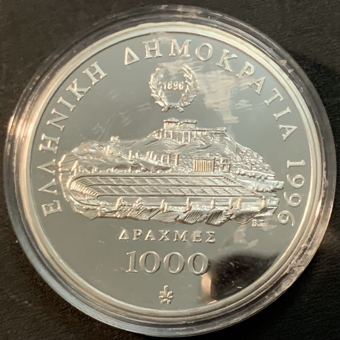 紫瑗钱币—微拍第47期  希腊 1996年 奥运百年 古代摔跤 1000德拉克马 银币 33.7克 0.925银