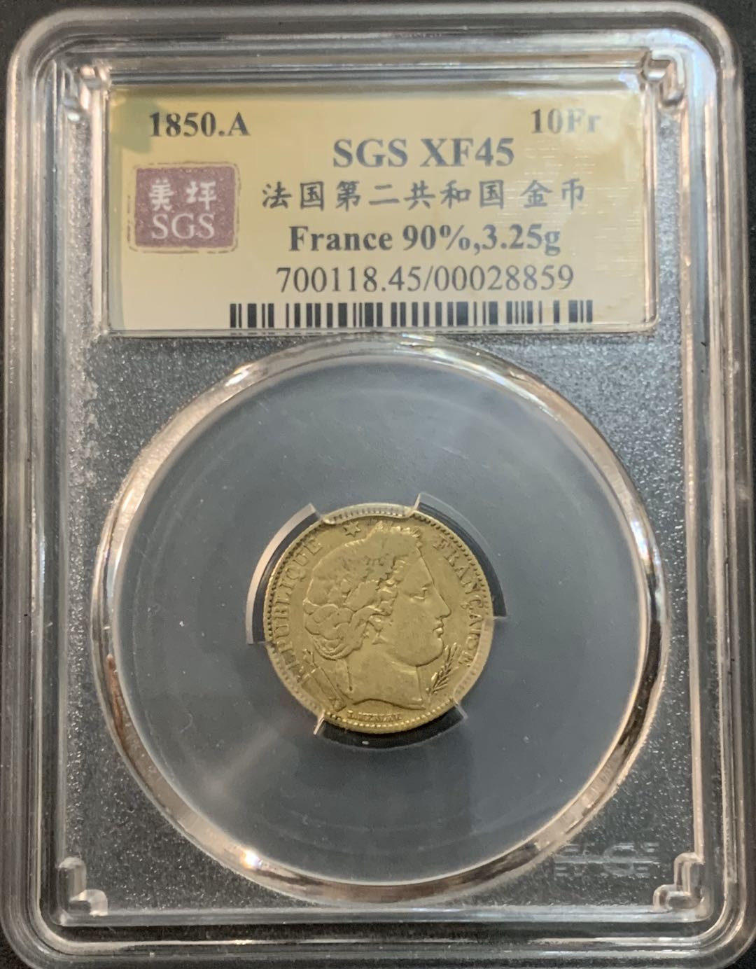 紫瑗钱币—微拍第47期  法国 1850年 A版 谷物女神 10法郎 3.25克 0.9金 美评 SGS 45