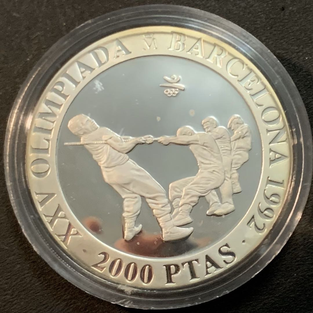紫瑗钱币—微拍第47期  西班牙 1992年 巴塞罗那奥运会 拔河 2000比塞塔 27克 0.925银 精制