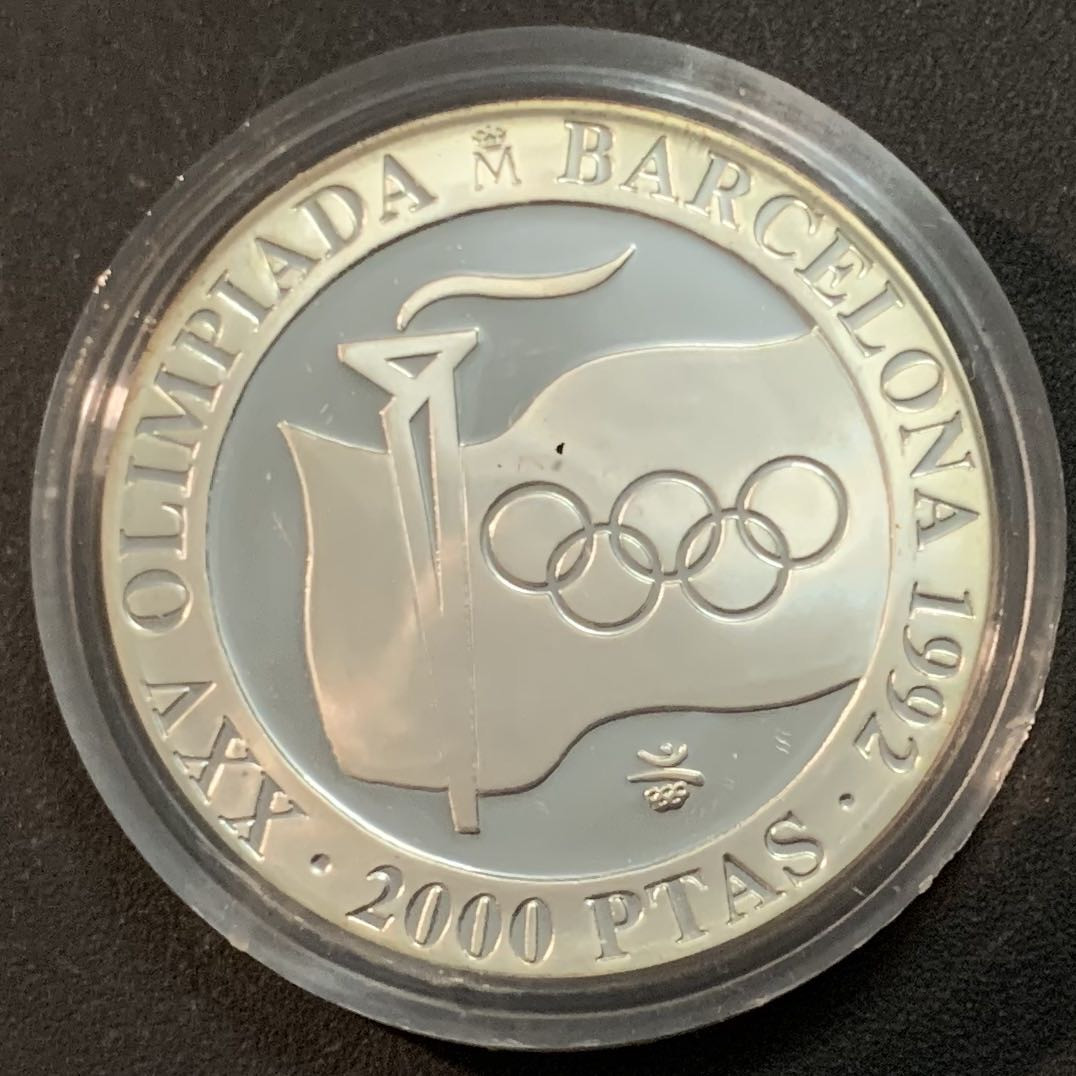紫瑗钱币—微拍第47期  西班牙 1991年 巴塞罗那奥运会 会旗 2000比塞塔 27克 0.925银 精制