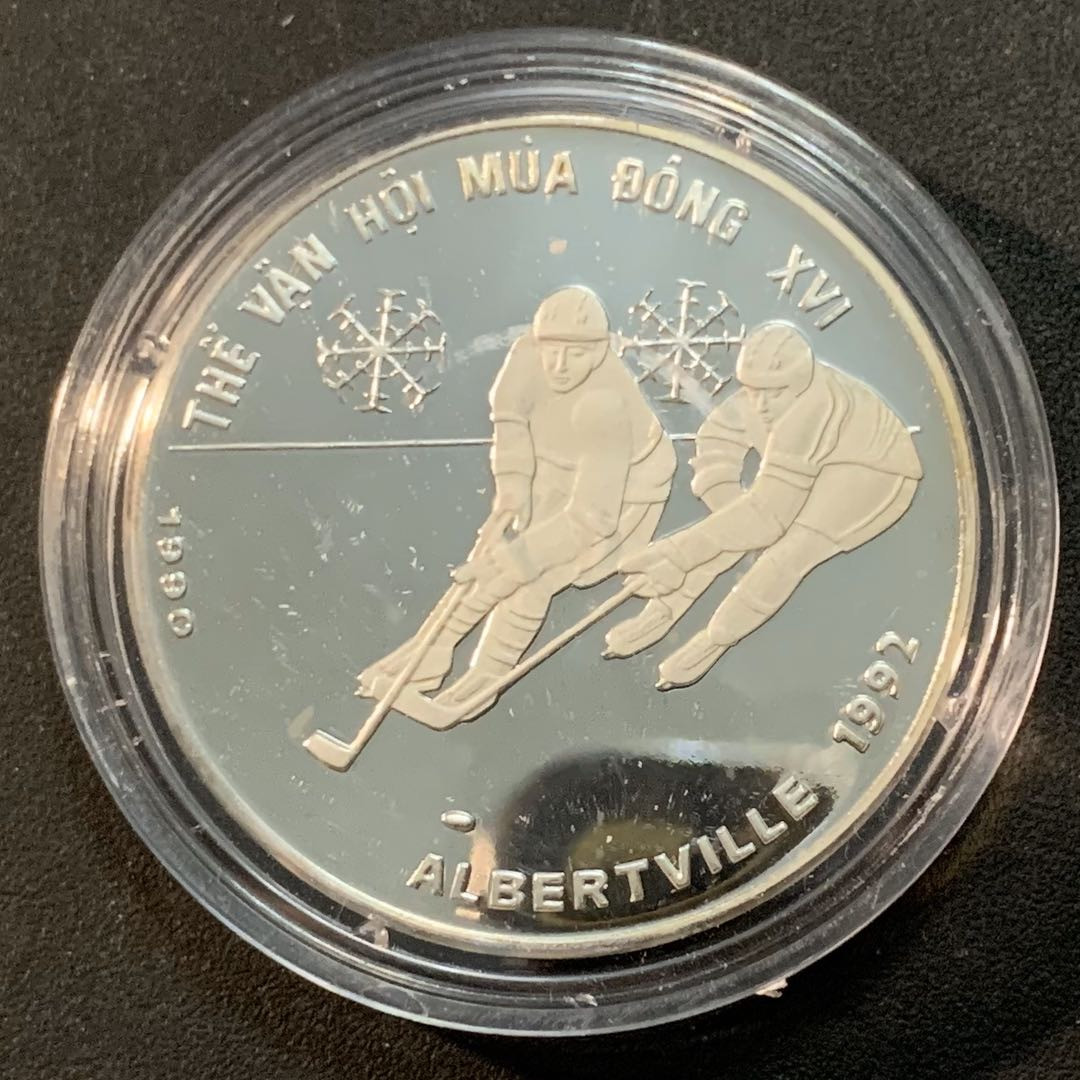 紫瑗钱币—微拍第47期  越南 1990年 92阿尔贝维尔冬奥会 100盾 银币 16克 0.999银
