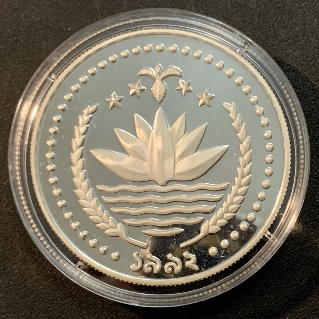 紫瑗钱币—微拍第47期  孟加拉国 1992年 巴塞罗那奥运会 1塔卡 31.47克 0.925银 精制