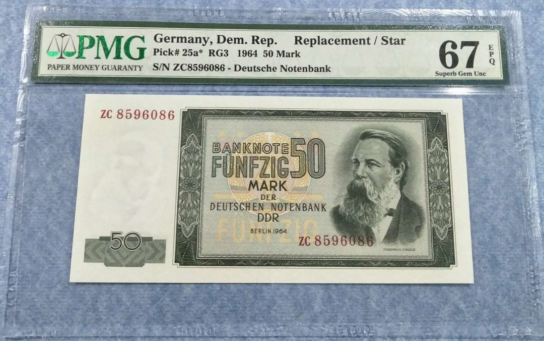 【鲸贝乐淘】千字文·第“知过必改”号拍卖 【东德】1964年50马克，恩格斯，PMG67E 