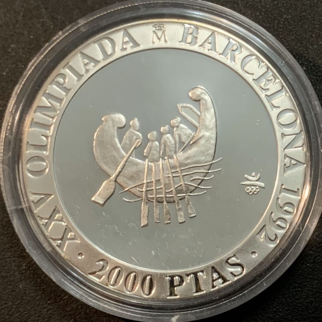 紫瑗钱币—微拍第47期  西班牙 1990年 巴塞罗那奥运会 划船 2000比塞塔 27克 0.925银 精制
