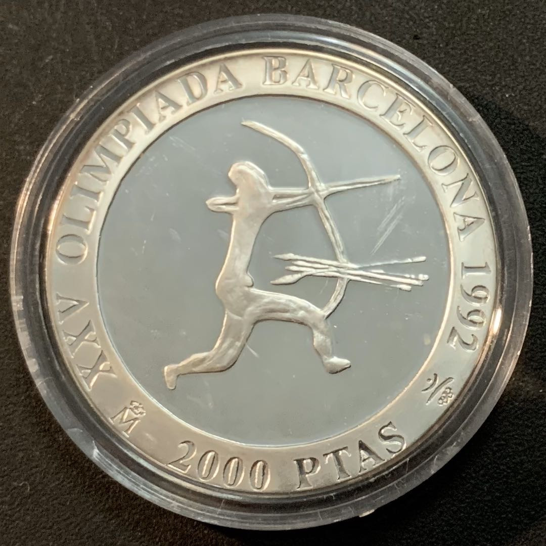 紫瑗钱币—微拍第47期  西班牙 1990年 巴塞罗那奥运会 射击 2000比塞塔 27克 0.925银 精制