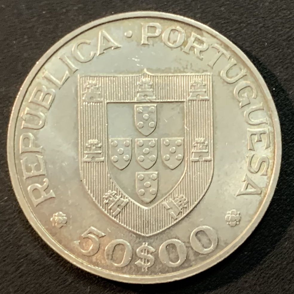 紫瑗钱币—微拍第47期  葡萄牙 1969年 卡尔莫那总统100周年 50埃斯库多  18克 0.65银