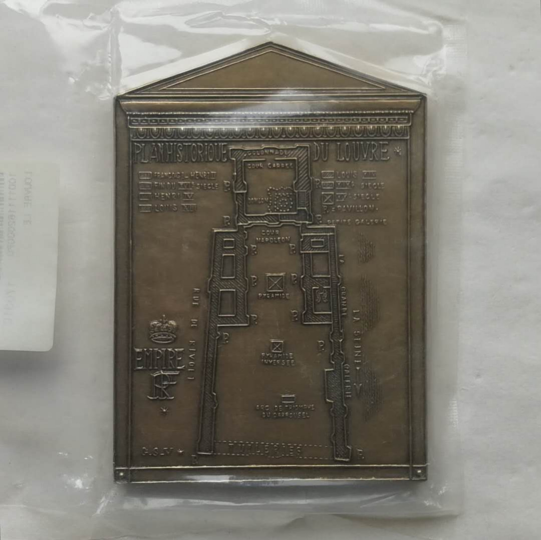 麦朵尔俱乐部第33场拍卖 卢浮宫