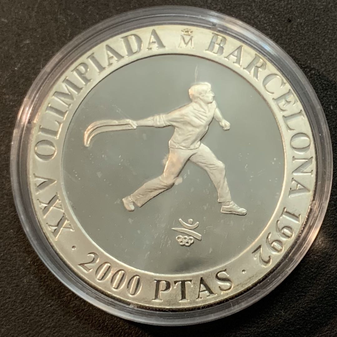 紫瑗钱币—微拍第47期  西班牙 1990年 巴塞罗那奥运会 曲棍球 2000比塞塔 27克 0.925银 精制