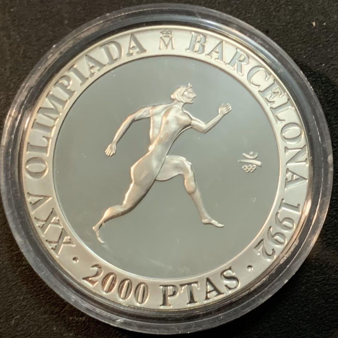 紫瑗钱币—微拍第47期  西班牙 1990年 巴塞罗那奥运会 跑步 2000比塞塔 27克 0.925银 精制
