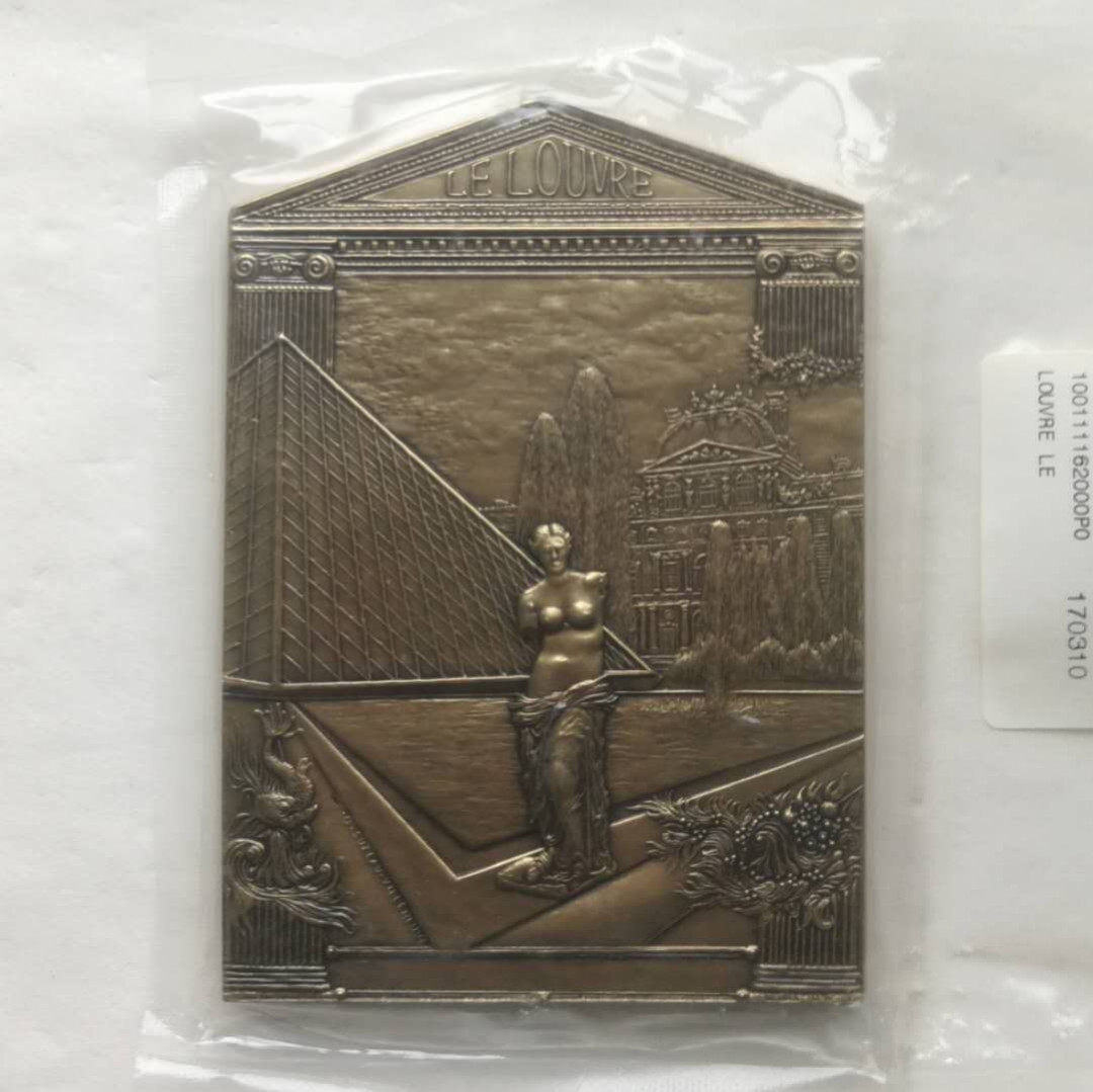 麦朵尔俱乐部第33场拍卖 卢浮宫