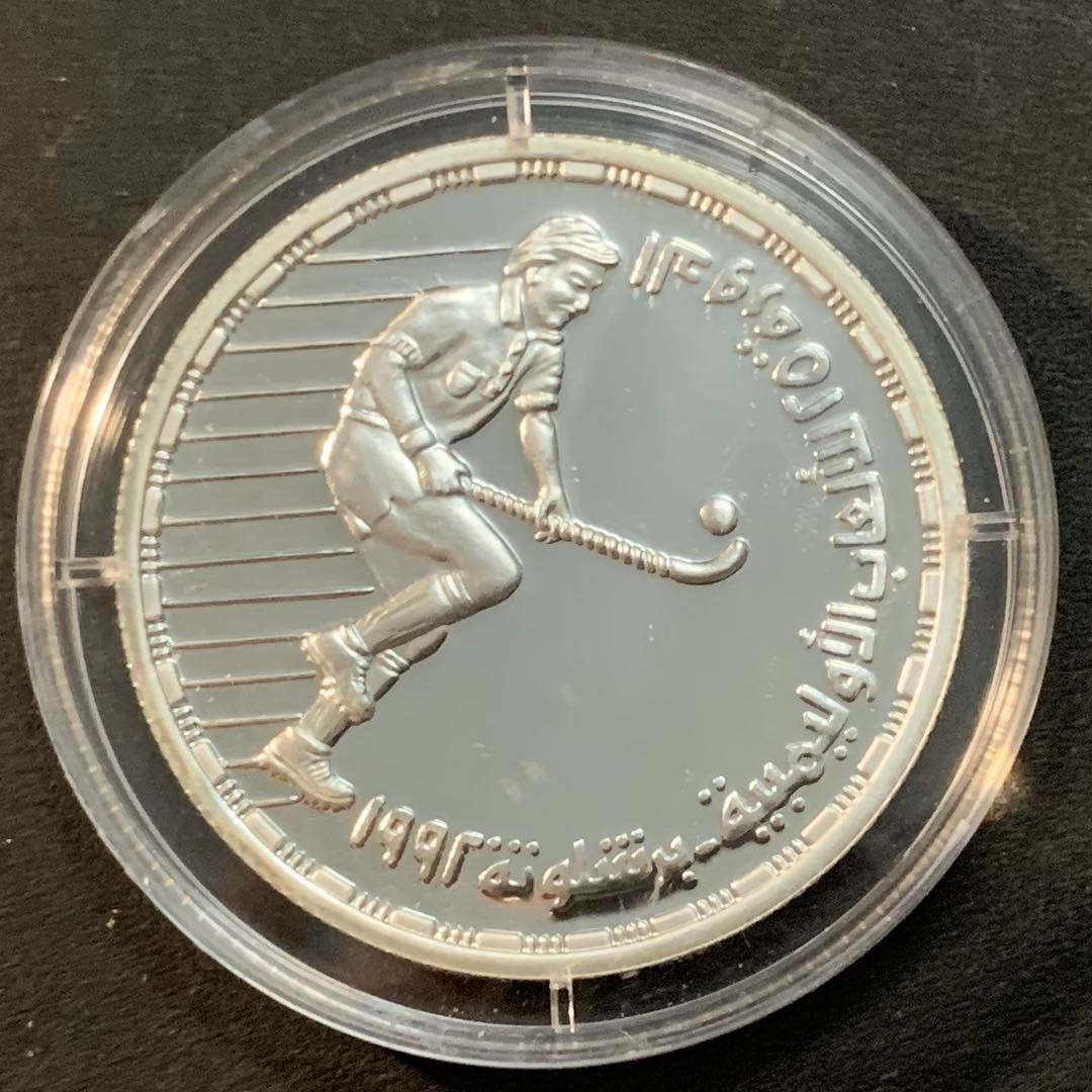 紫瑗钱币—微拍第47期  埃及 1992年 巴塞罗那奥运会 曲棍球 5磅 精制银币 17.5克 0.72银