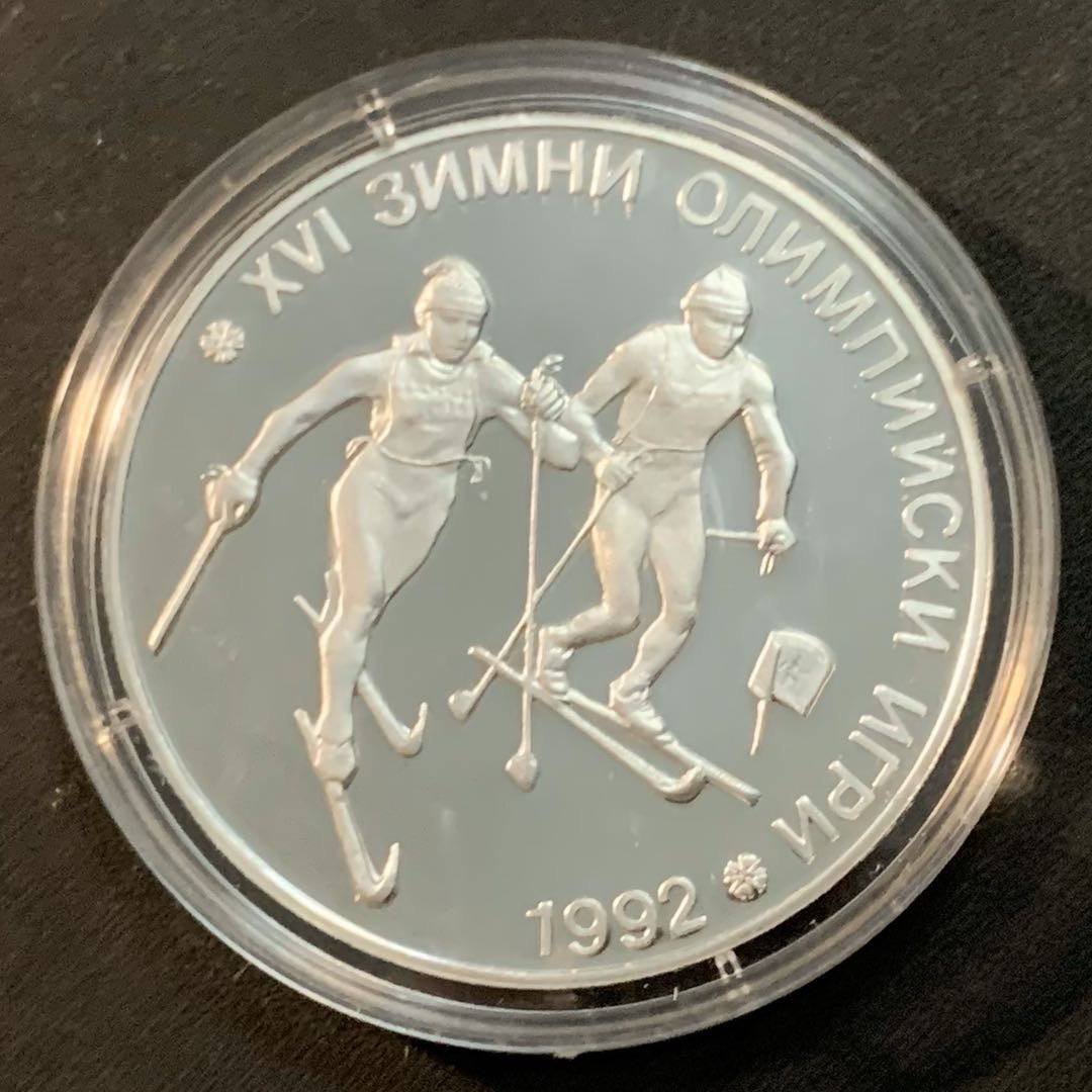 紫瑗钱币—微拍第47期  保加利亚 1990年  阿尔贝维亚冬奥会 越野滑雪 25列弗 23.38克 0.925银 精制