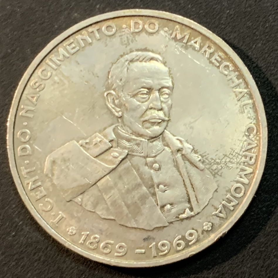 紫瑗钱币—微拍第47期  葡萄牙 1969年 卡尔莫那总统100周年 50埃斯库多  18克 0.65银