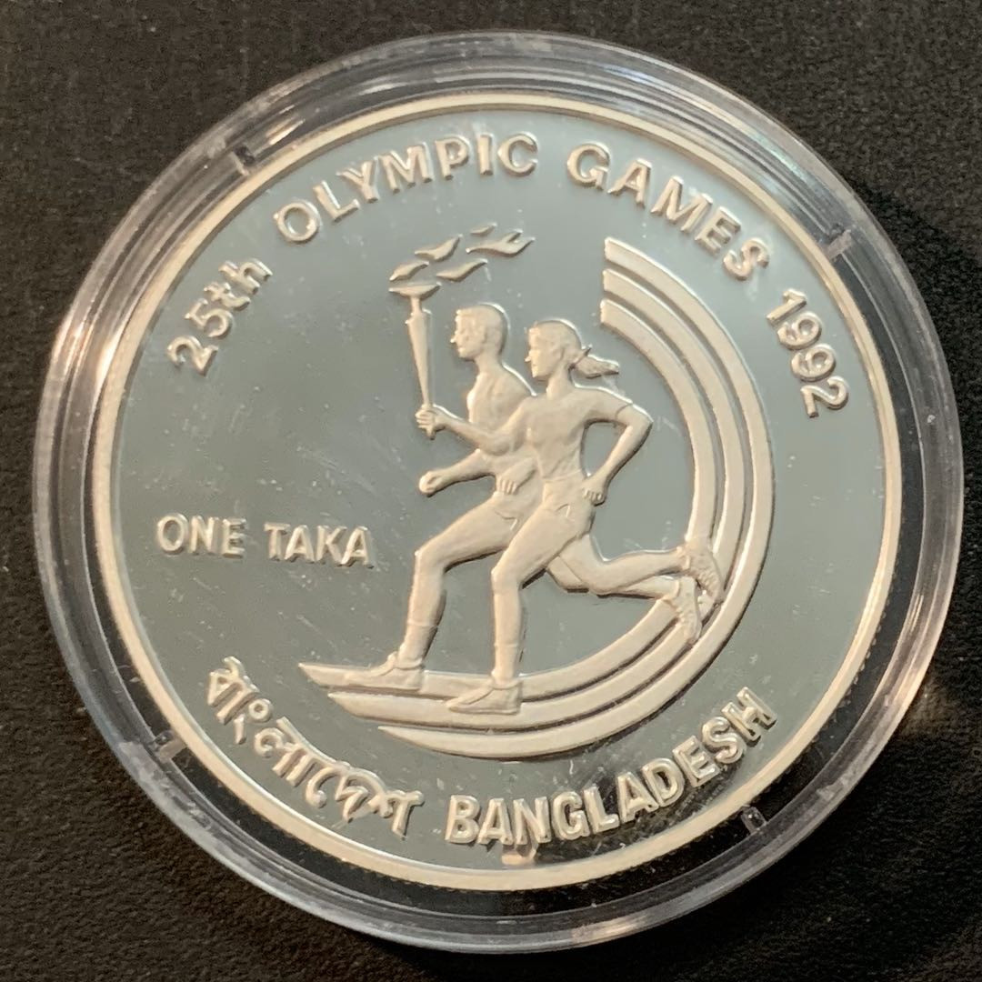 紫瑗钱币—微拍第47期  孟加拉国 1992年 巴塞罗那奥运会 1塔卡 31.47克 0.925银 精制