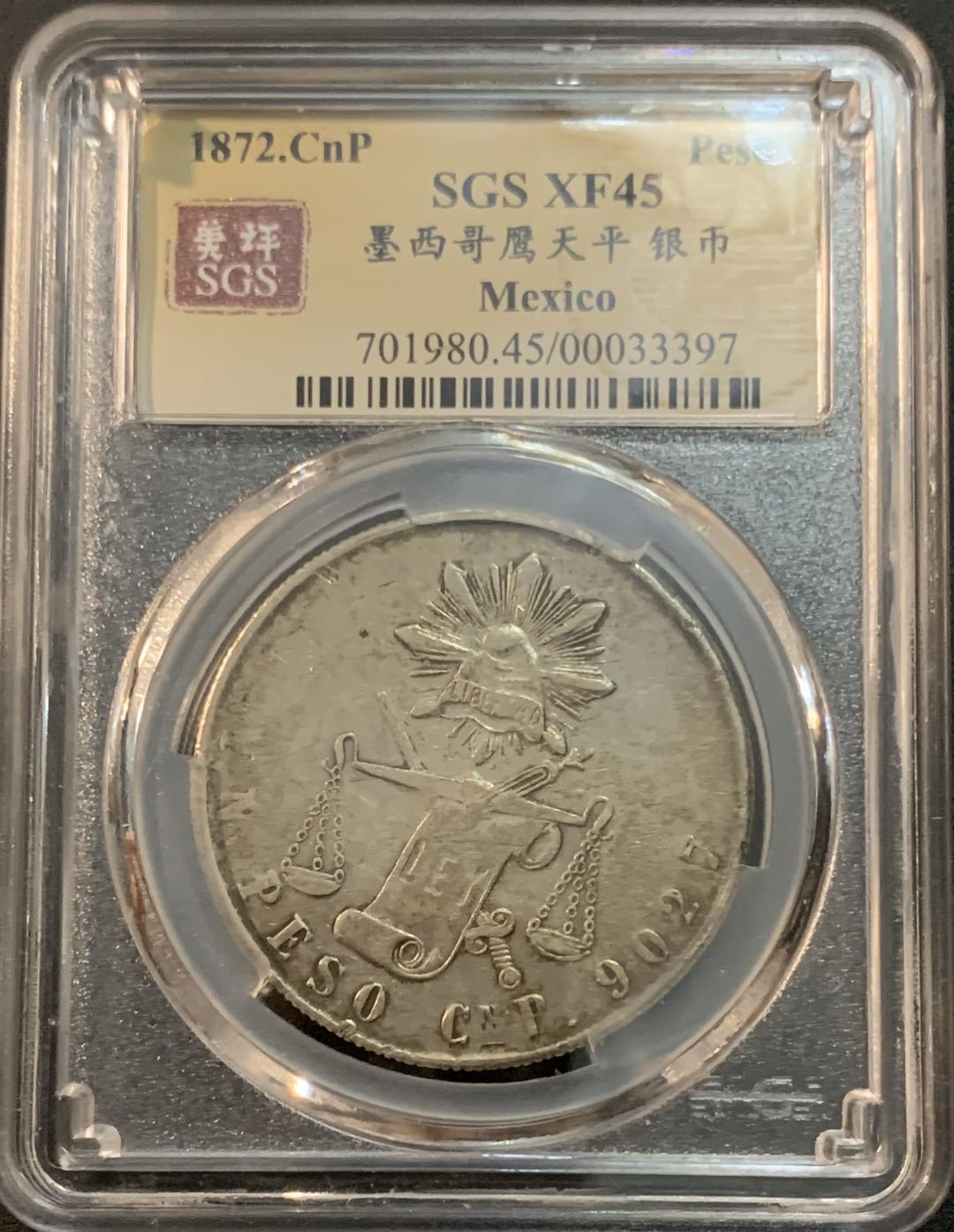 紫瑗钱币—微拍第47期  墨西哥 1872年 CN P 天平鹰洋 1比索 美评 SGS XF45