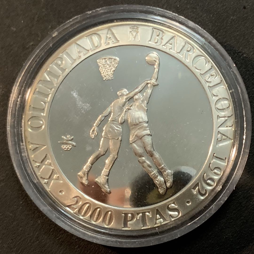紫瑗钱币—微拍第47期  西班牙 1990年 巴塞罗那奥运会 篮球 2000比塞塔 27克 0.925银 精制
