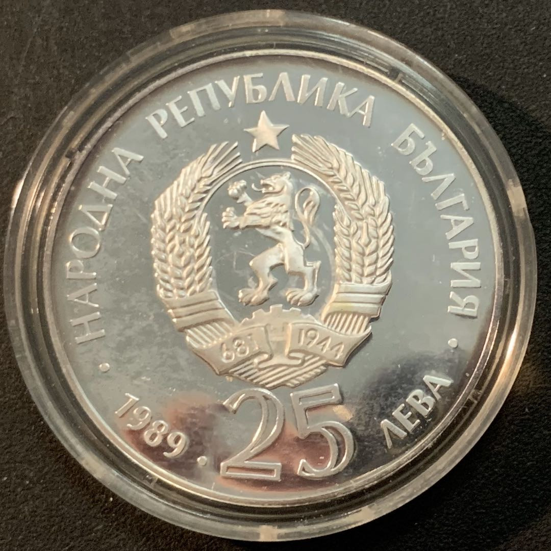 紫瑗钱币—微拍第47期  保加利亚 1989年 92巴塞罗那奥运会 划船 25列弗 23.33克 0.925银 精制