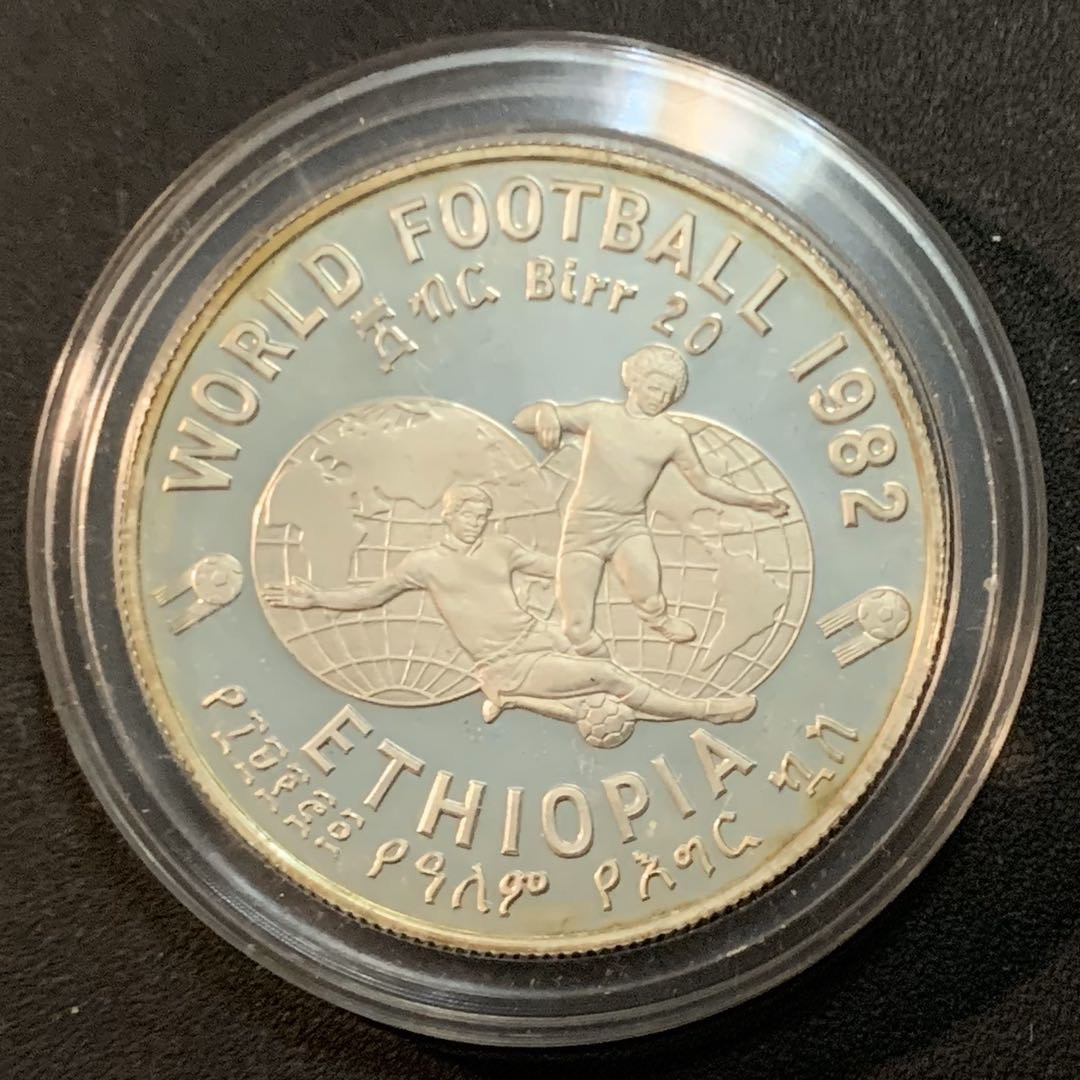 紫瑗钱币—微拍第47期  埃塞俄比亚 1982年 西班牙世界杯 20比尔 23.33克 0.925银 精制