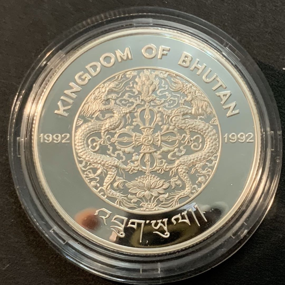 紫瑗钱币—微拍第47期  不丹 1992年 巴塞罗那奥运会 射击 300努尔特鲁姆 31.5克 0.925银 精制