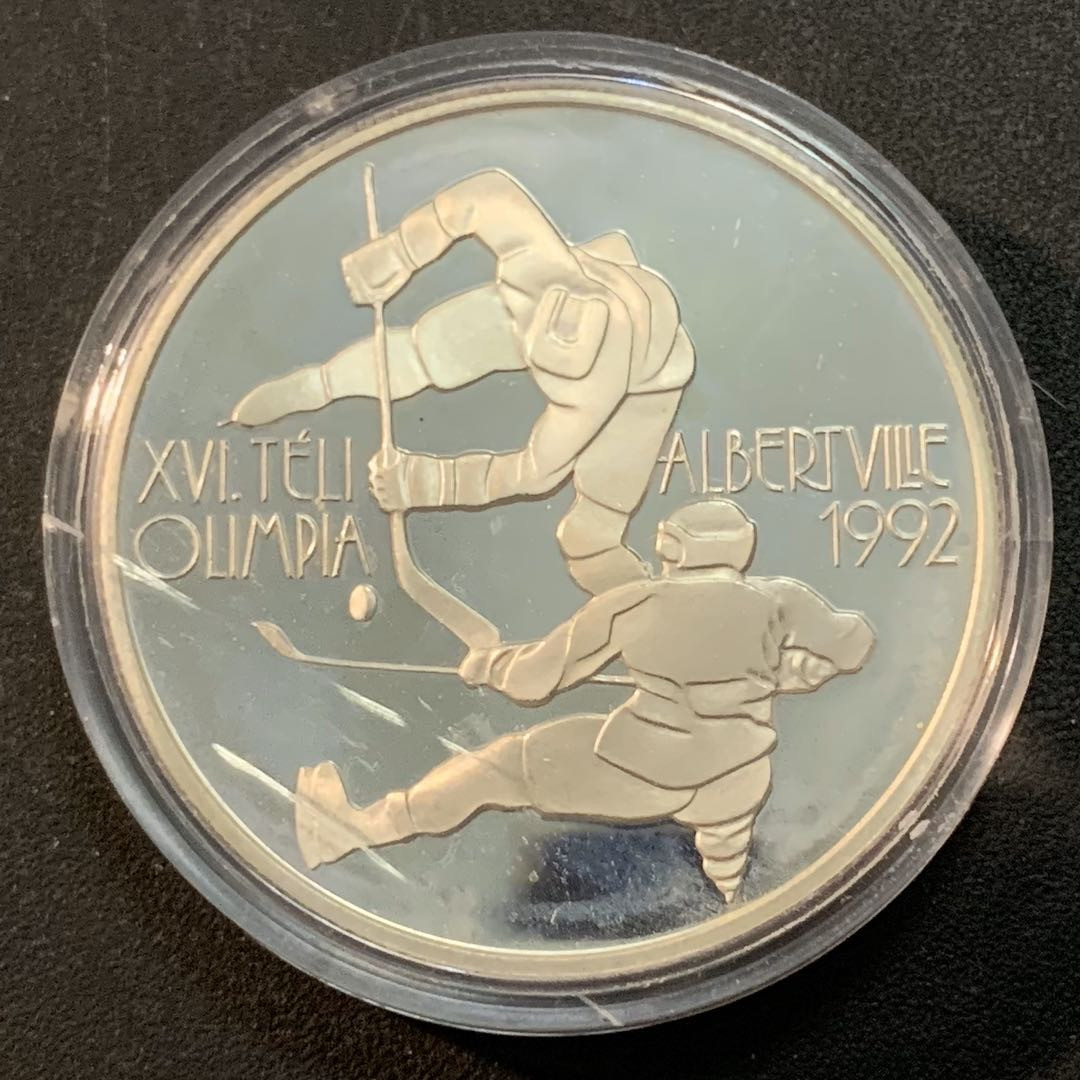 紫瑗钱币—微拍第47期  匈牙利 1989年 92阿尔贝维尔东奥会 500福林 28克 0.9银 精制